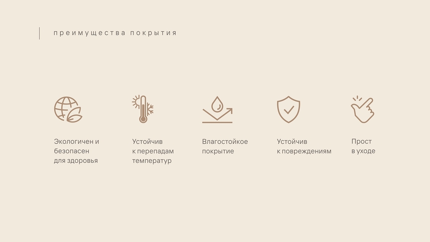 УТП ПЭТ